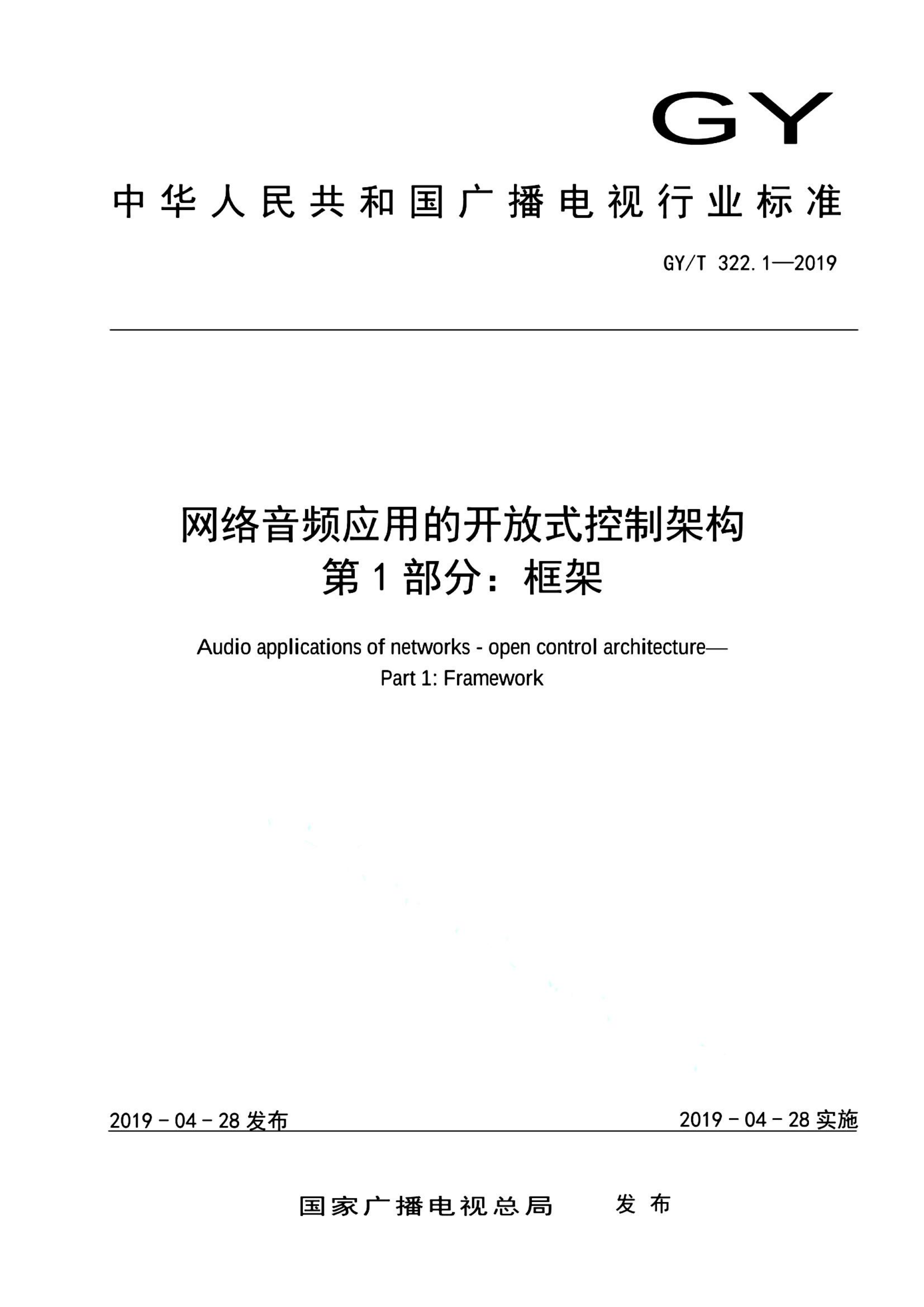 资源详情图